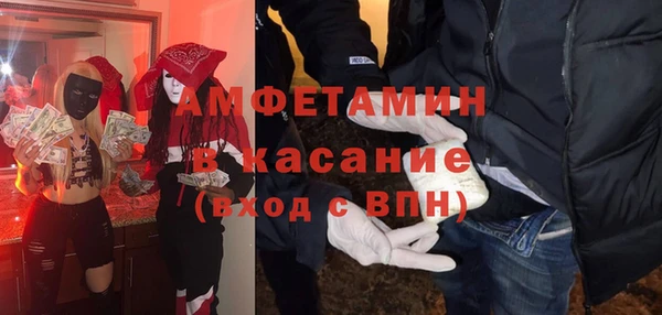 трава Магадан