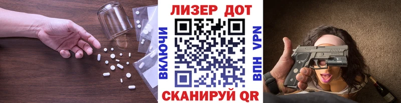 наркошоп  Электросталь  площадка клад  Лсд 25 экстази кислота 