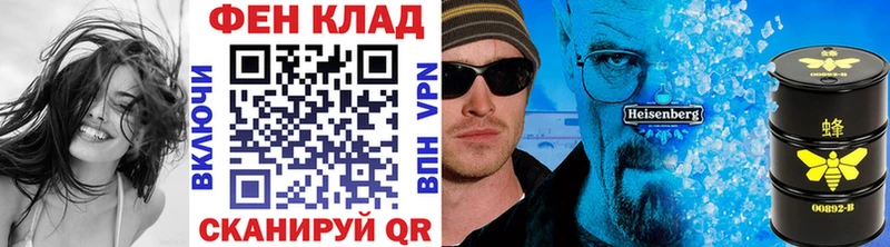 где найти Электросталь Метамфетамин витя