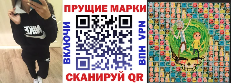наркота  Электросталь  hydra   Наркотические марки 1,5мг 