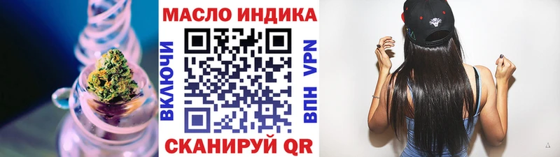MEGA как войти Электросталь Дистиллят ТГК THC oil