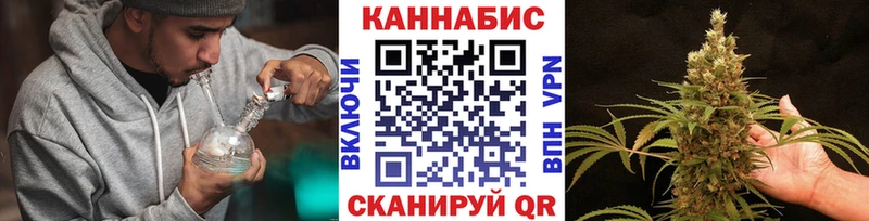 Каннабис SATIVA & INDICA  Электросталь 